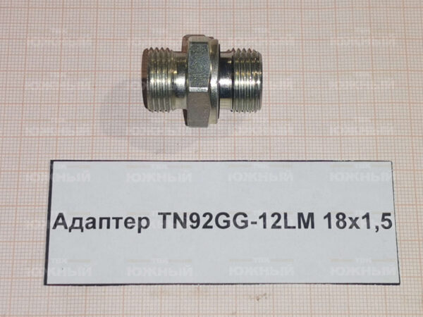 Адаптер TN92GG-12LM 18x1,5