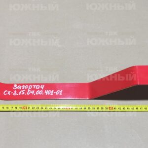 Загортач СК-8.15.04.00.401-01