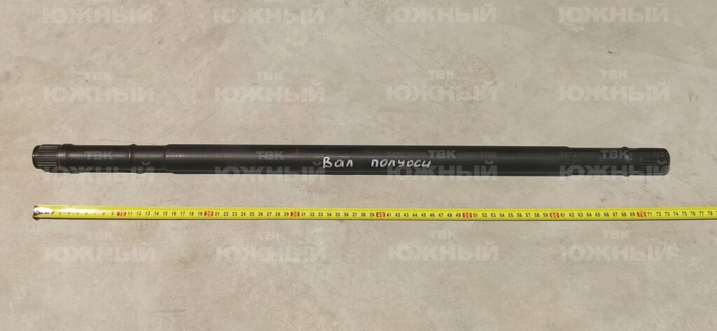 Вал полуоси