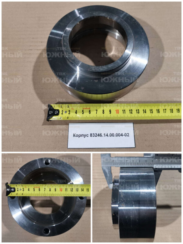 Корпус 83246.14.00.004-02