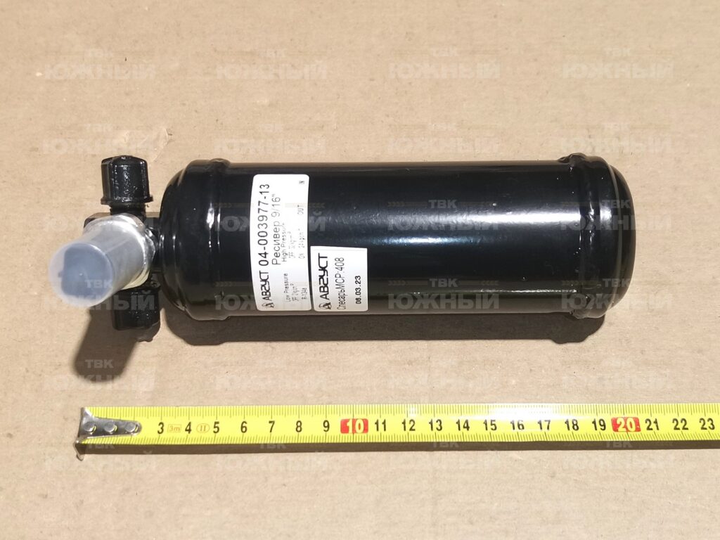 Ресивер с 3-х поз. датч.давл. в сборе 04-003977-13