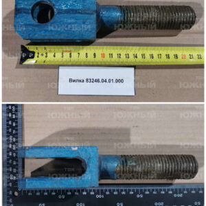 Вилка 83246.04.01.000