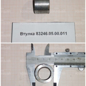 Втулка 83246.05.00.011