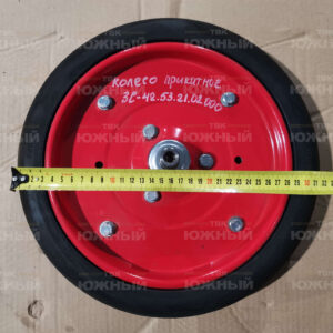 Колесо прикатное ЗС-42.53.21.02.000 (ЗС-42.03.20.02.000)
