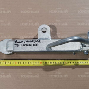 Винт регулировочный СВ-1 00 00 00.000