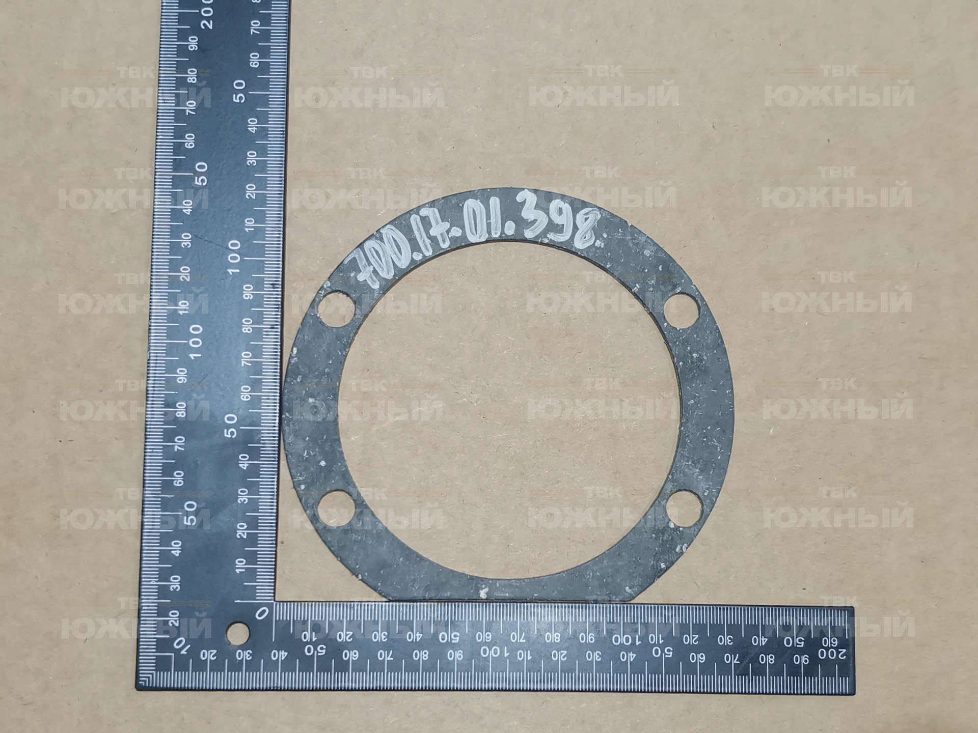 Прокладка 700.17.01.398