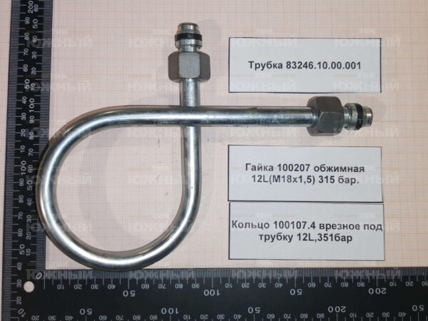 Кольцо 100107.4 врезное под трубку 12L,351бар