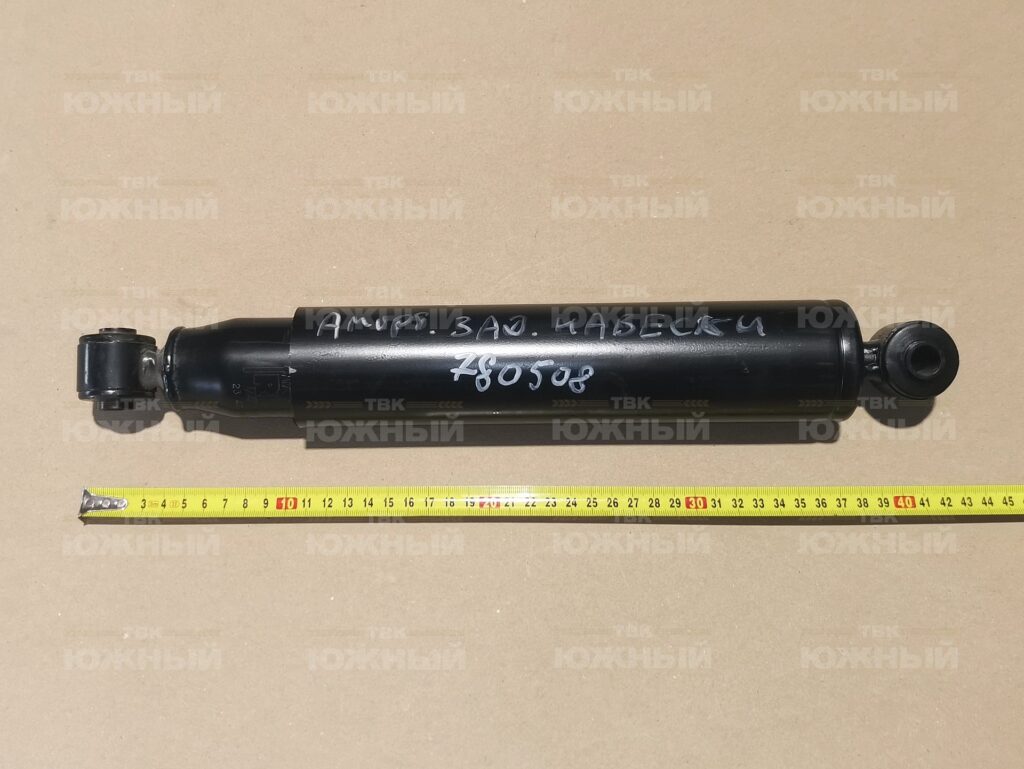 Амортизатор задней навески 780508