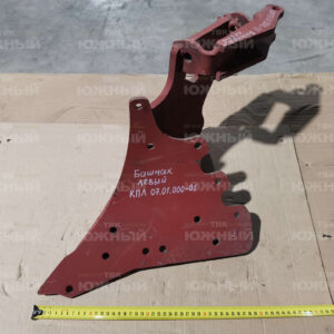 Башмак (левый) КПЛ 07.01.000-01СБ