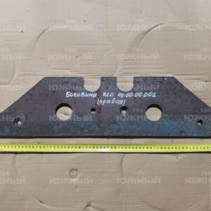 Боковина КСО 40.00.00.002 (ППЛ 07.00.09)