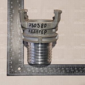 Адаптер 730380