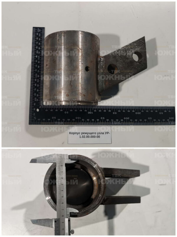 Корпус режущего узла УР-1.02.00.000-00