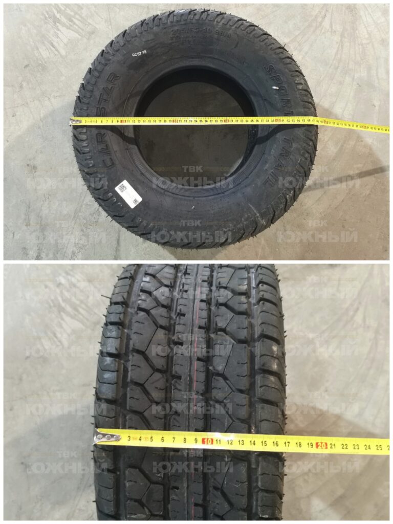 С/х шина 20.5x8.00-10 Carlisle High Speed Sport Trail LRF TL