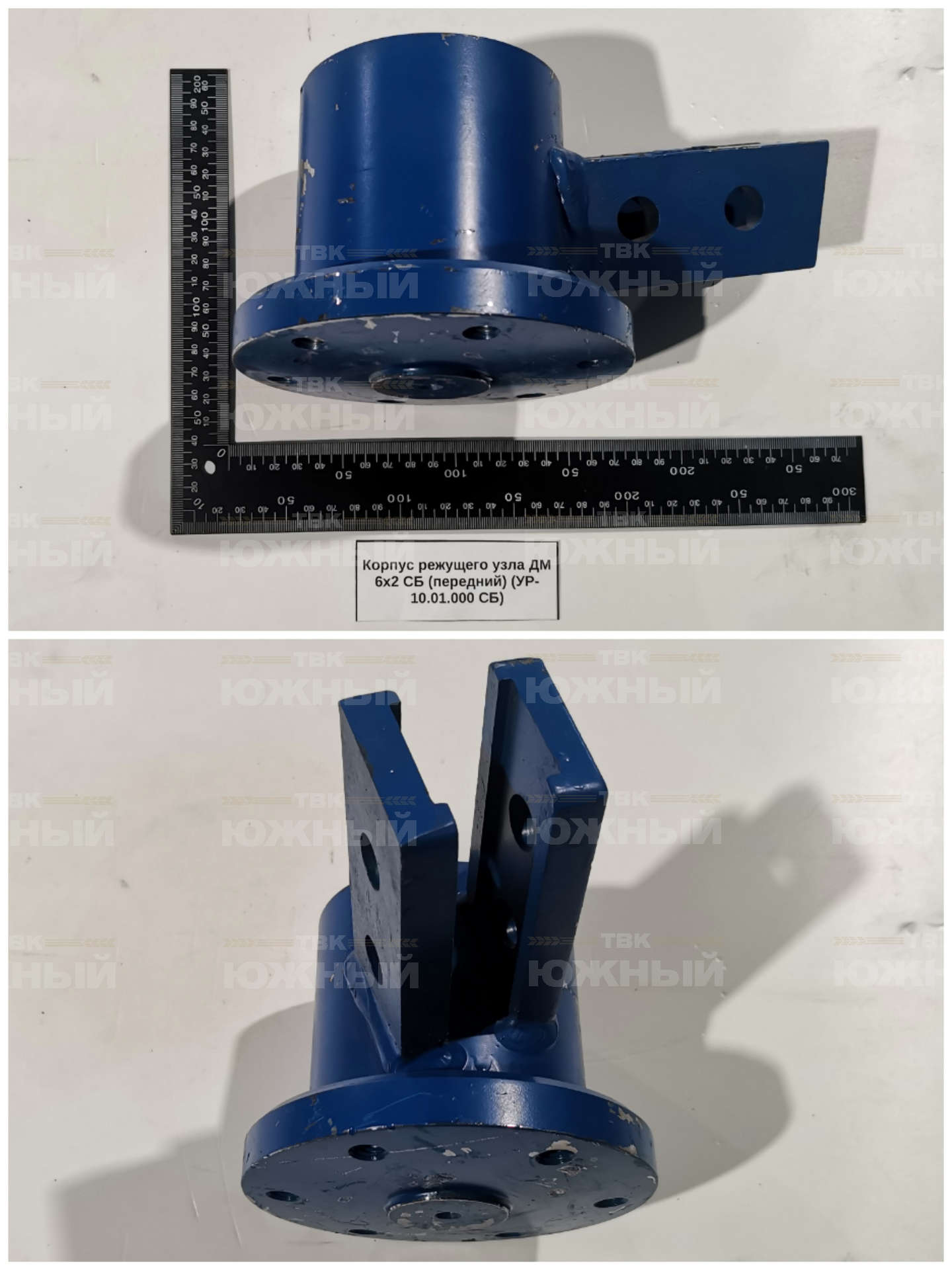 Корпус режущего узла ДМ 6х2 СБ (передний) (УР-10.01.000 СБ)