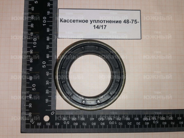 Кассетное уплотнение 48х75-14/17