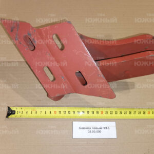 Башмак левый ПП-1 02.00.000