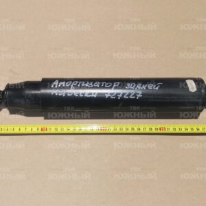Амортизатор задней навески 727227