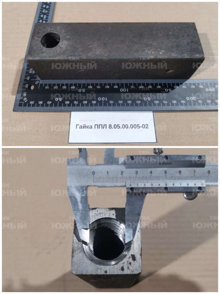 Гайка ППЛ 8.05.00.005-02