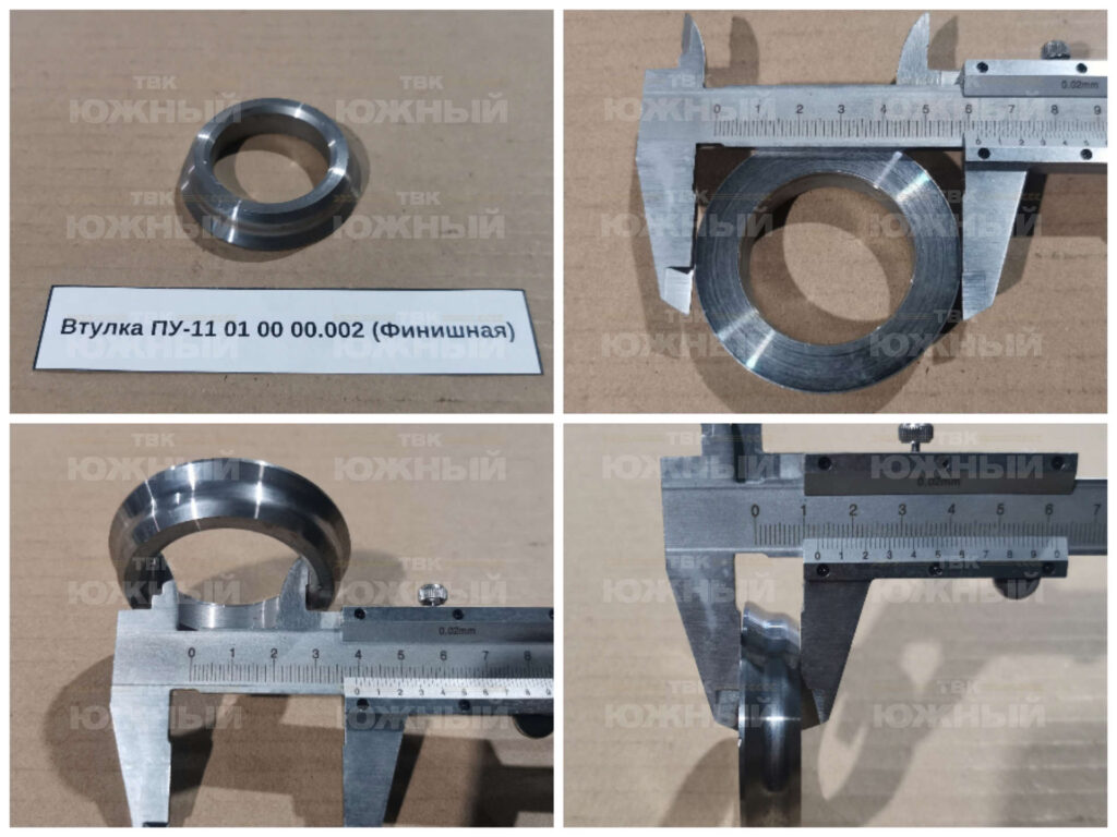Втулка ПУ-11 01 00 00.002 (Финишная)