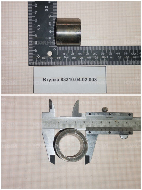 Втулка 83310.04.02.003