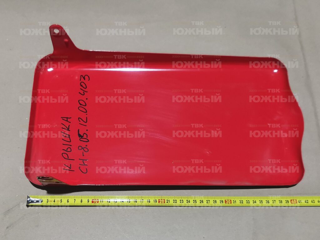 Крышка СН-8.05.12.00.403