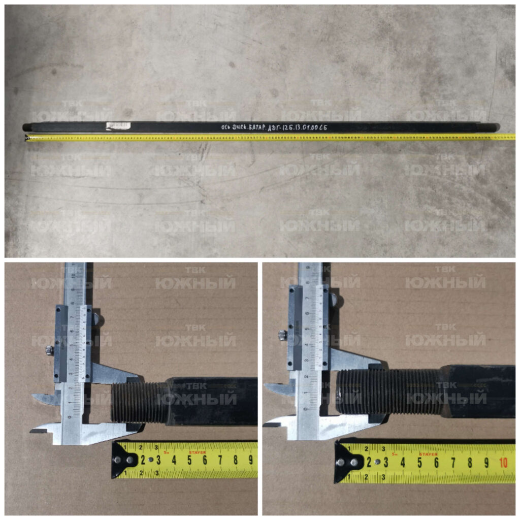 Ось дисковой батареи ЛДГ-12Б.13.01.00 СБ
