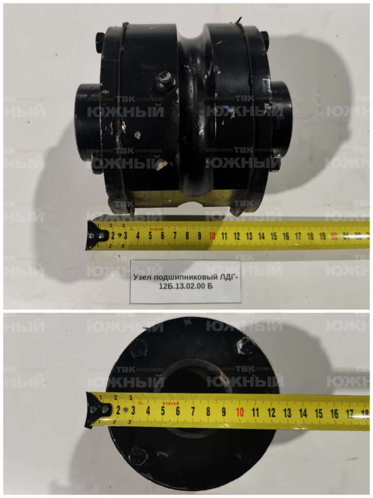 Подшипниковый узел ЛДГ-12Б.13.02.00Б