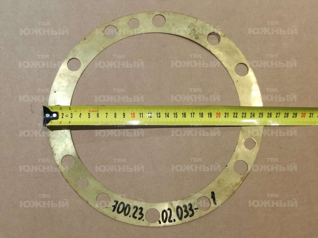 Прокладка регулировочная 700.23.02.033-1