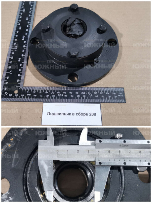 Подшипник в сборе 208