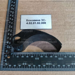 Боковина ЗС-4.02.01.02.008