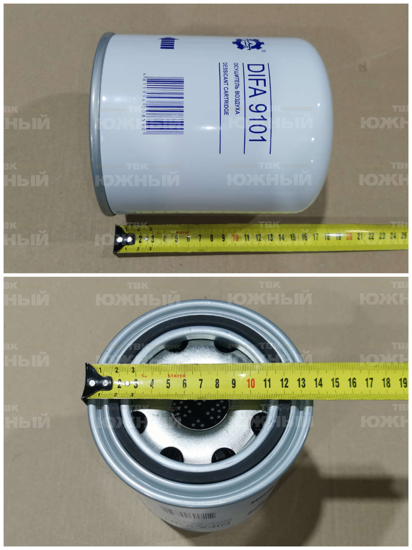 Картридж осушителя DIFA 9101 (4324102227; WB432 901 2232; WB4324100202)