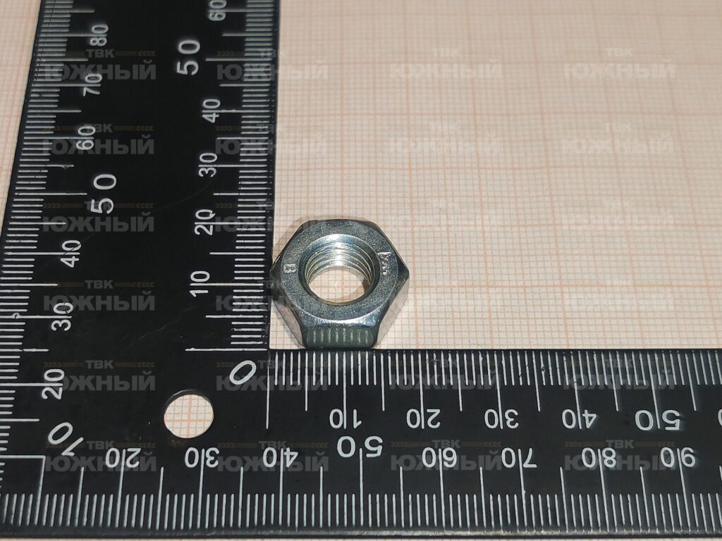 Гайка М10.8.016 ГОСТ 5915-70