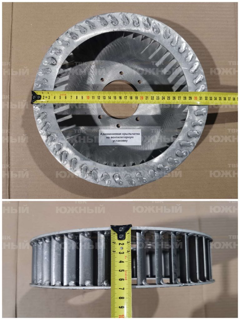 Алюминиевая крыльчатка на вентиляторную установку