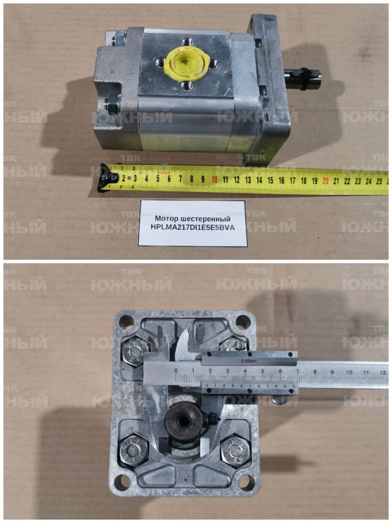 Мотор шестеренный HPLMA217DI1E5E5BVA