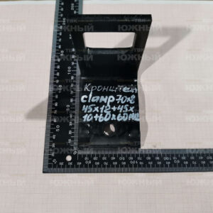 Кронштейн CLAMP 70х8 45х12+45х10+60х60 М12