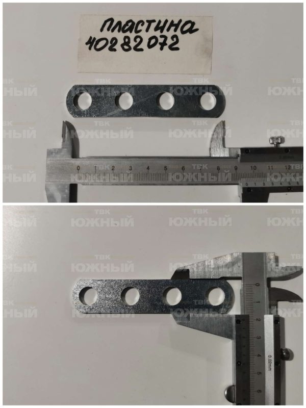 Пластина регулировочная для загортача 40282072