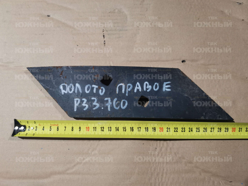 Долото правое РЗЗ.760
