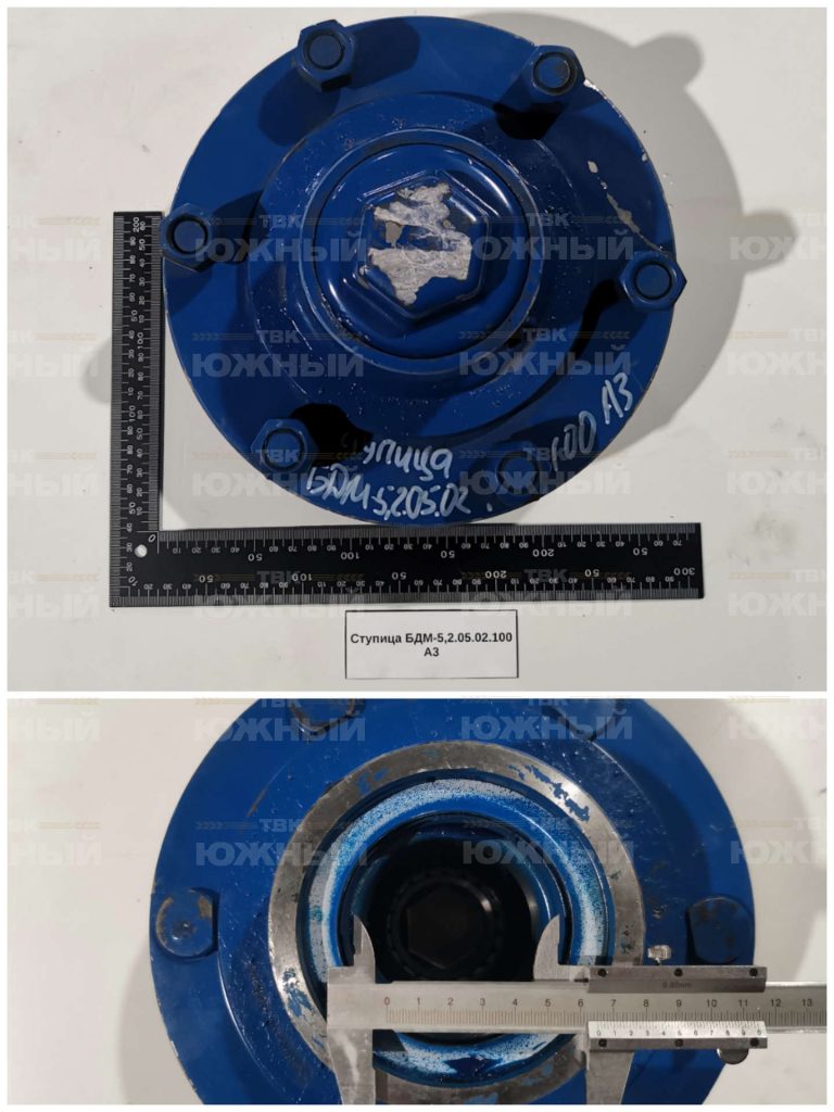 Ступица БДМ-5,2.05.02.100 А3