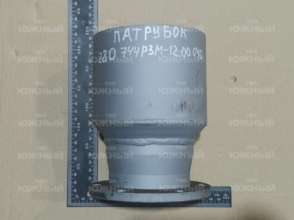 Патрубок 744Р3М-12.00.040