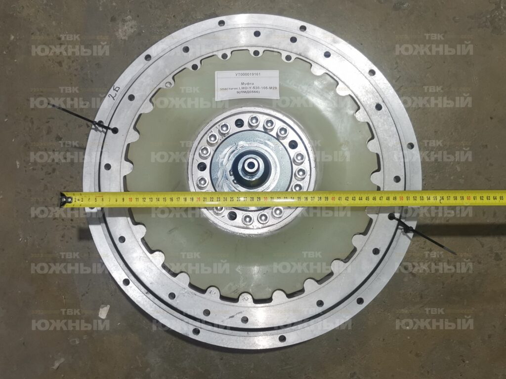 Муфта эластичн.LMD-Y-536-105-M299(ЛМД0566)