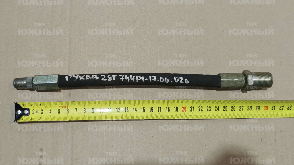 Рукав 744Р1-17.00.020