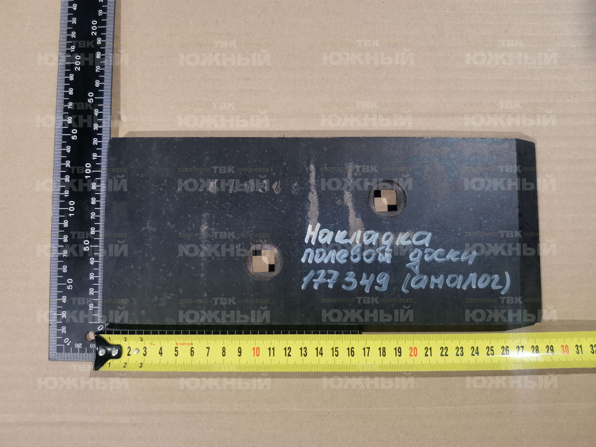 Накладка полевой доски 177349 (аналог) Накладка полевой доски 177349 (аналог)