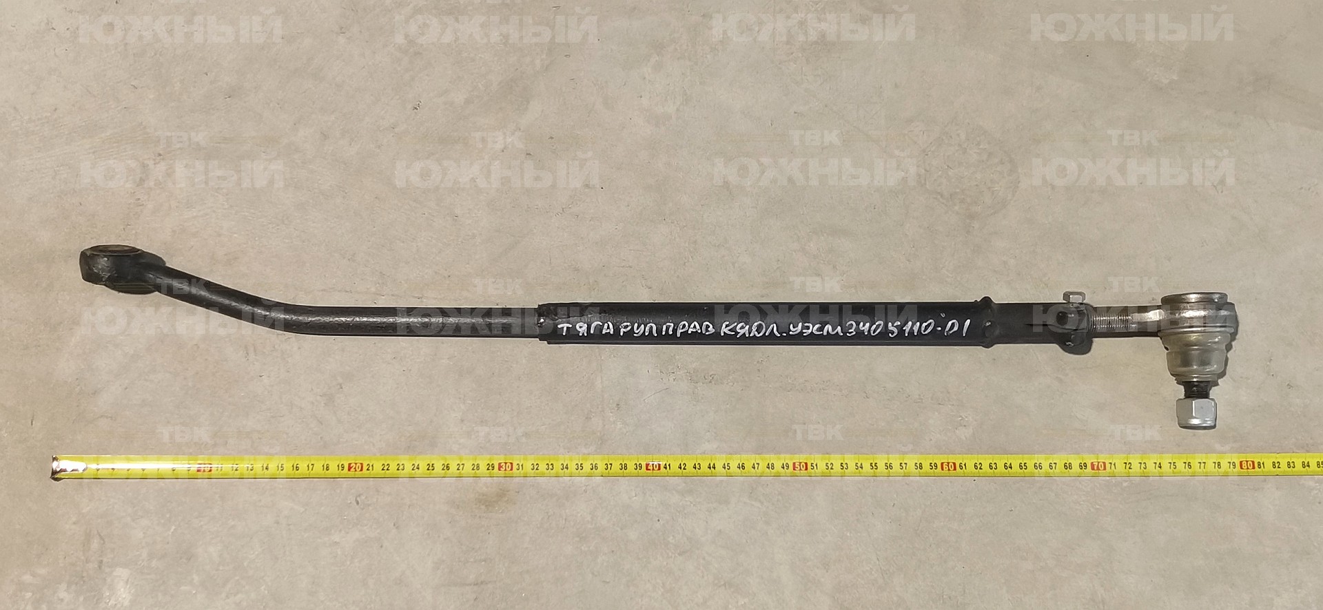 Тяга рулевая правая КЯДЛ.УЭСМ-3405110-01 Тяга рулевая правая КЯДЛ.УЭСМ-3405110-01