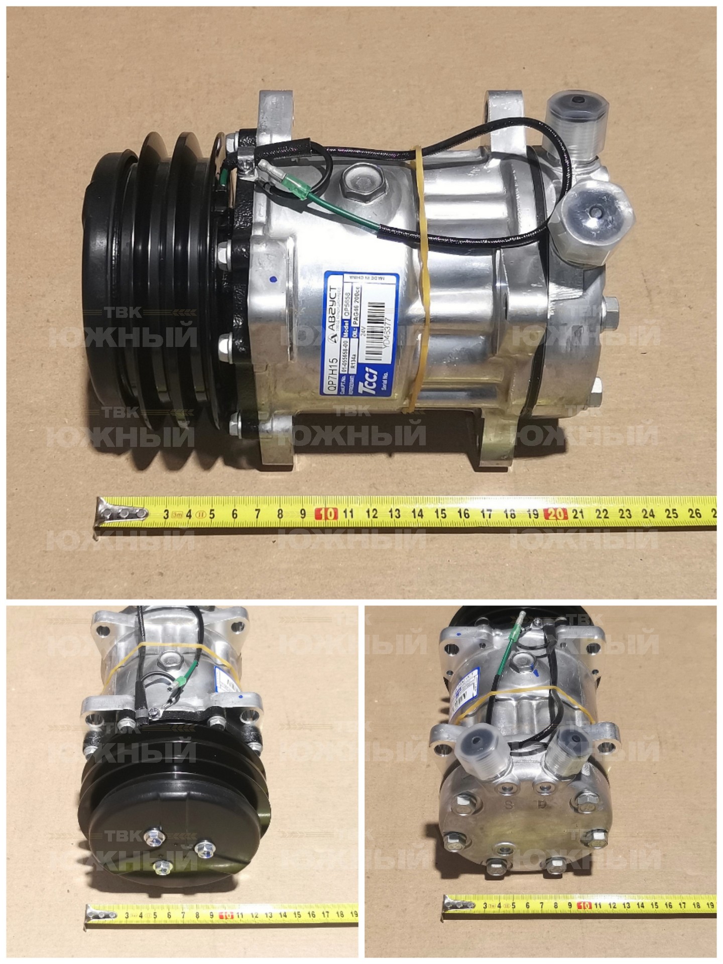 Компрессор QP7H15-5658 24В (TCCI) 01-055658-00 Компрессор QP7H15-5658 24В (TCCI) 01-055658-00