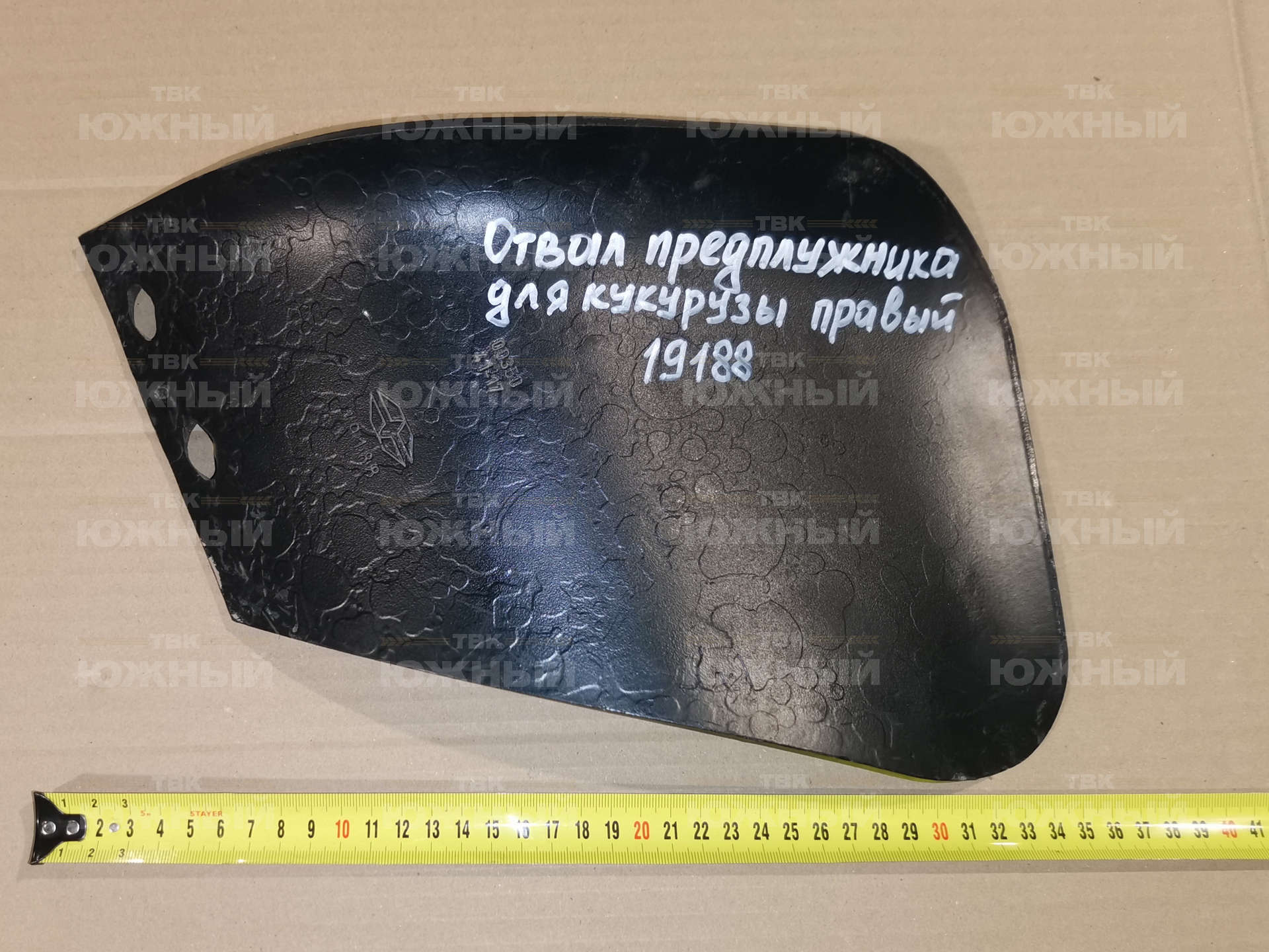 Отвал предплужника для кукурузы правый 19188 Отвал предплужника для кукурузы правый 19188