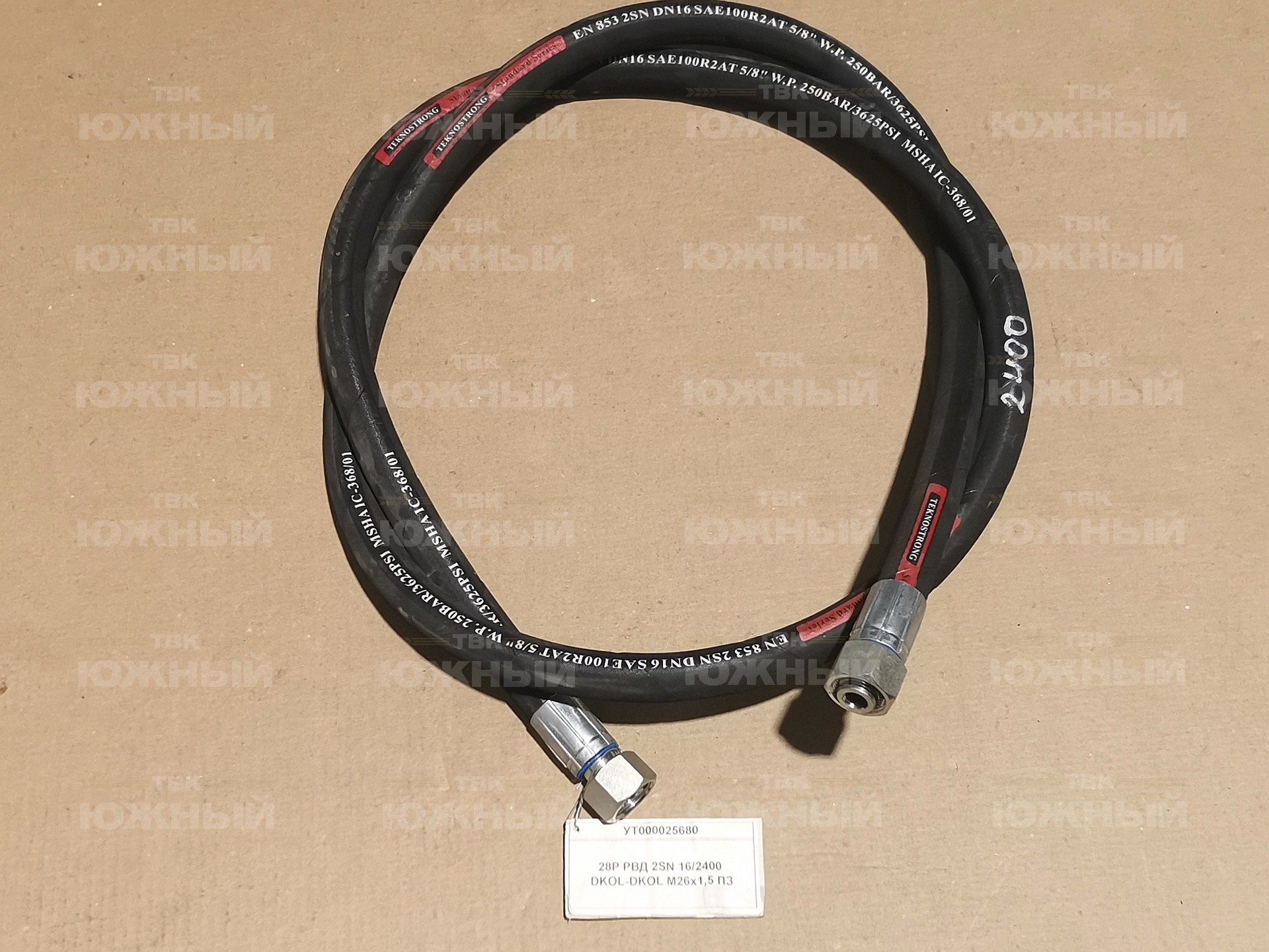 РВД 2SN 16/2400 DKOL-DKOL M26x1,5 ПЗ РВД 2SN 16/2400 DKOL-DKOL M26x1,5 ПЗ