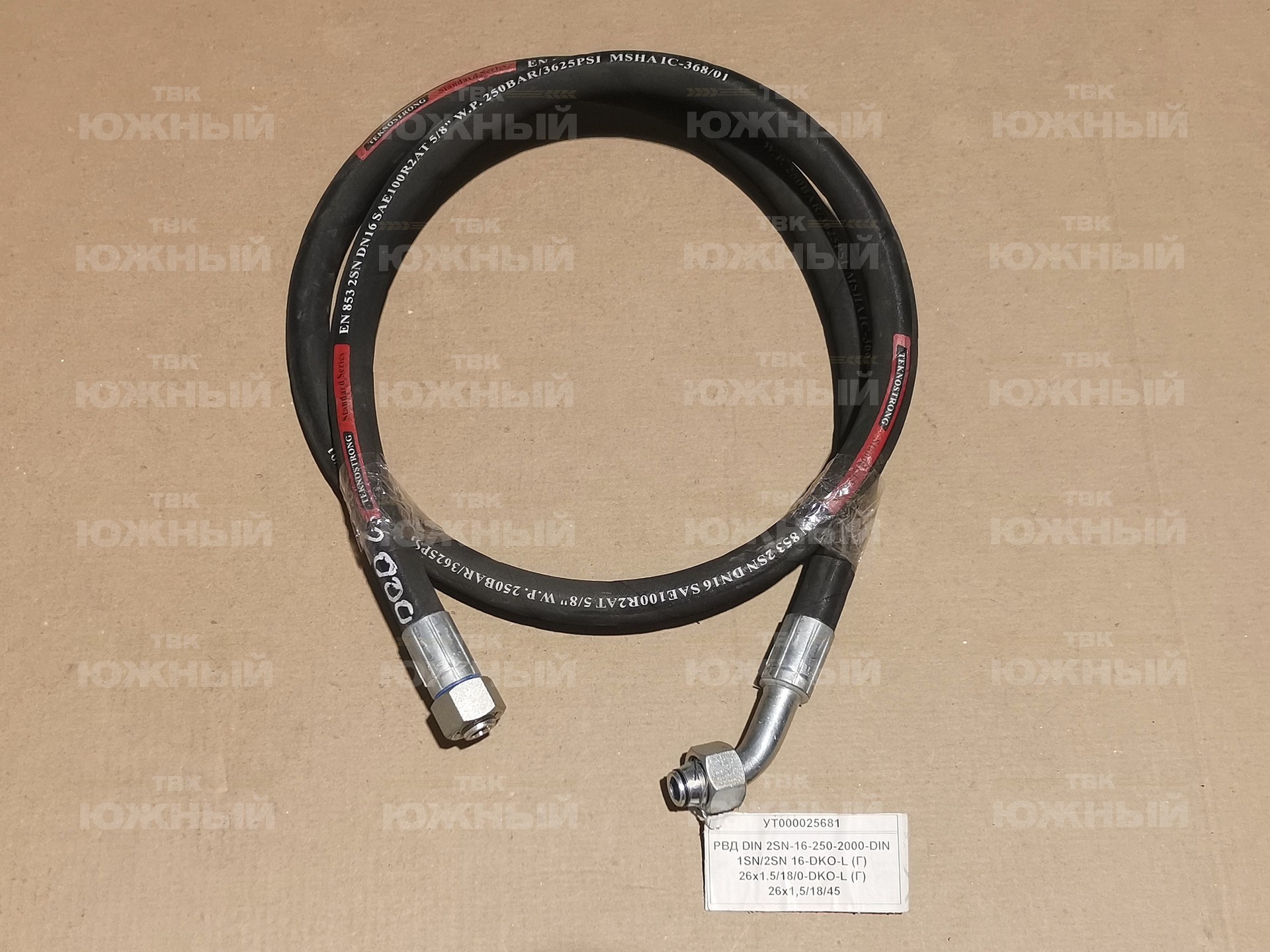 РВД 2SN 16-250-2000-DIN 1SN/2SN 16-DKO-L (Г) 26х1.5/18/0-DKO-L (Г) 26х1,5/18/45 РВД 2SN 16-250-2000-DIN 1SN/2SN 16-DKO-L (Г) 26х1.5/18/0-DKO-L (Г) 26х1,5/18/45