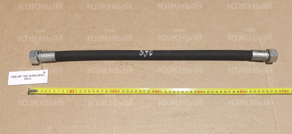 РВД 28Р 1SN 16/590 DKOL-DKOL