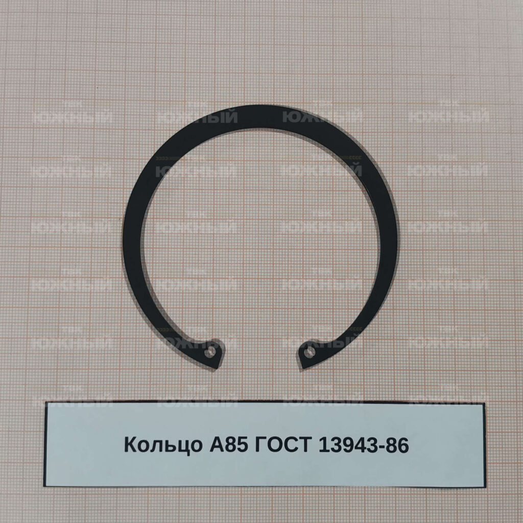 Кольцо А85 ГОСТ 13943-86