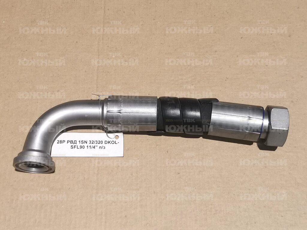 РВД 1SN 32/320 DKOL-SFL90 11/4'' п/з
